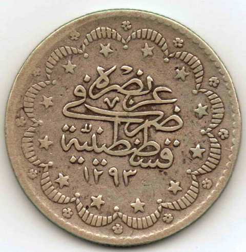 Unkown-Coin---India-Maybe?